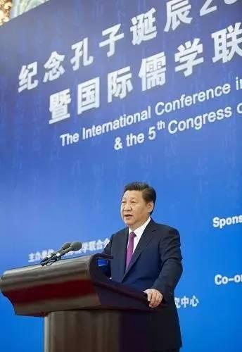 圖為:2014年9月24日,國(guó)家主席習(xí)近平在人民大會(huì)堂出席紀(jì)念孔子誕辰2565周年國(guó)際學(xué)術(shù)研討會(huì)暨國(guó)際儒學(xué)聯(lián)合會(huì)第五屆會(huì)員大會(huì)開幕會(huì)并發(fā)表重要講話。