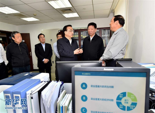點擊進入下一頁
